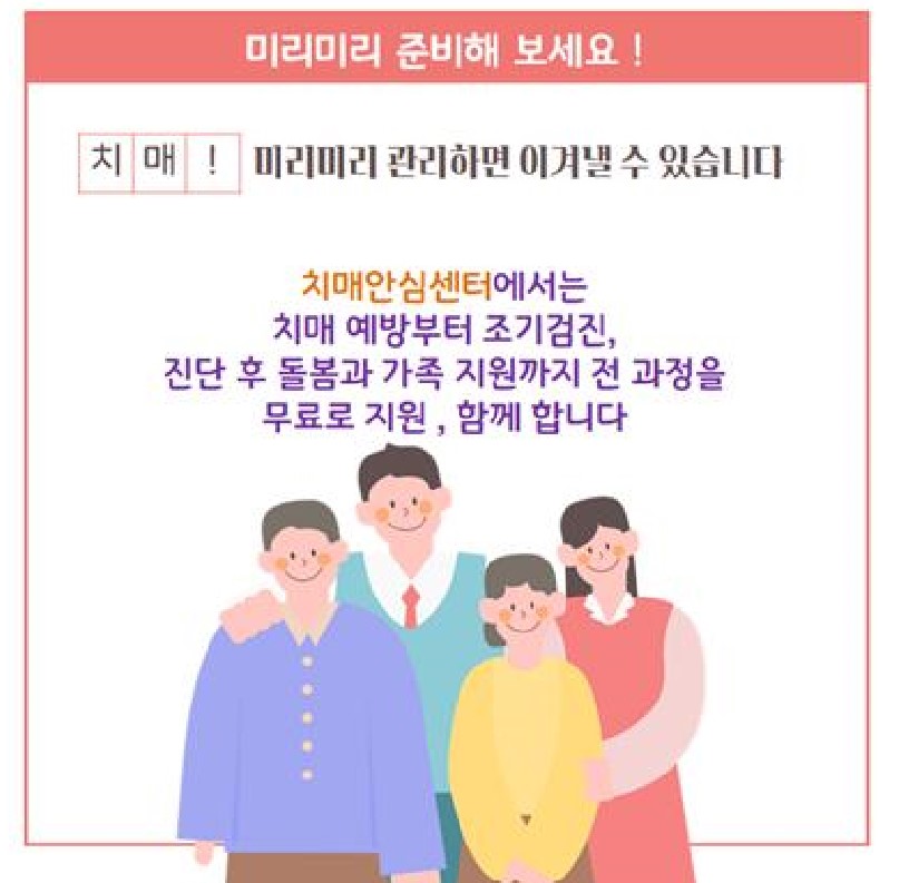 /user/h/hyosarangcare/editor/2505/c69d445eaca7a1112b9e5031faafe099_1746526497_5205.jpg 이미지크게보기