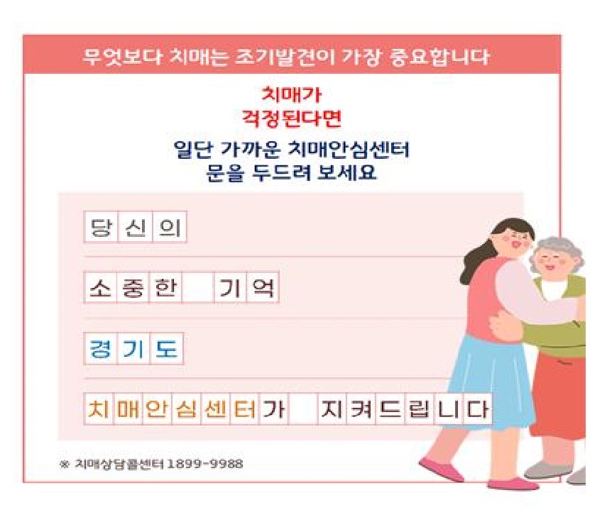 /user/h/hyosarangcare/editor/2505/c69d445eaca7a1112b9e5031faafe099_1746526497_703.jpg 이미지크게보기