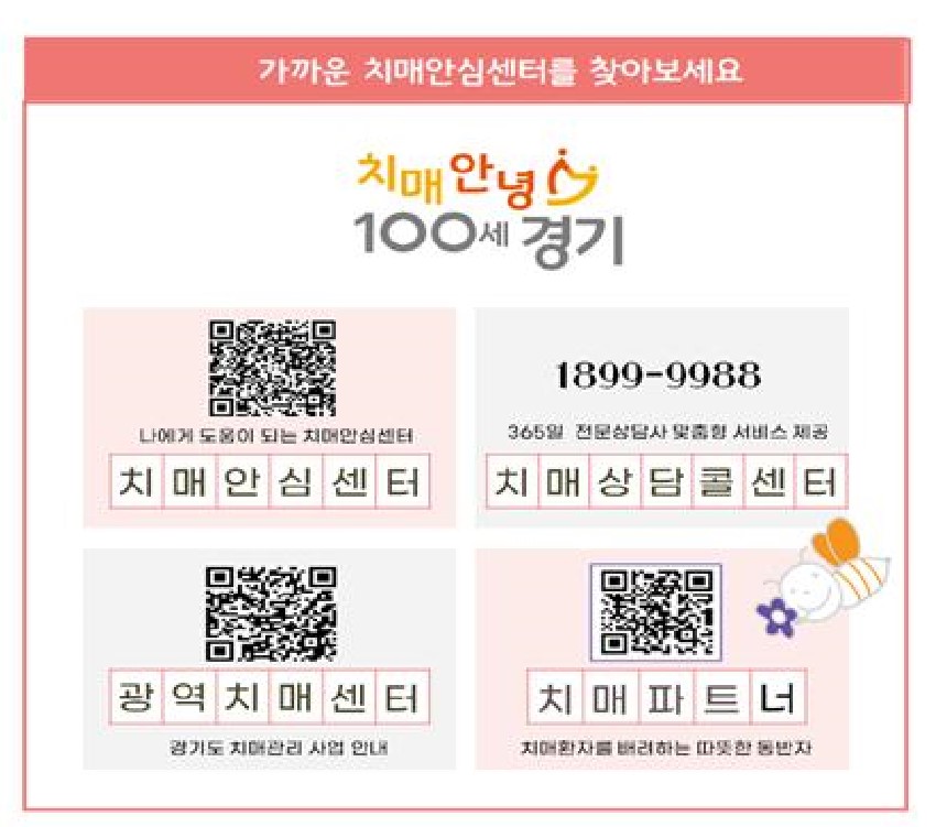 /user/h/hyosarangcare/editor/2505/c69d445eaca7a1112b9e5031faafe099_1746526497_8091.jpg 이미지크게보기