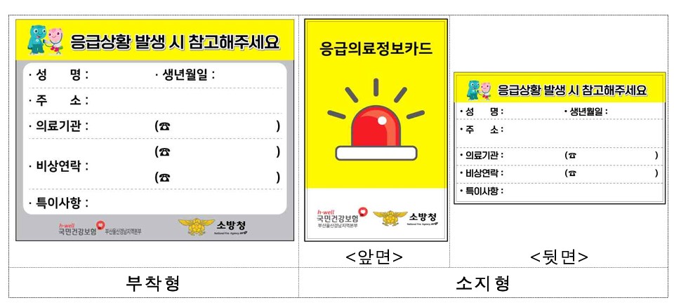 /user/h/hyosarangcare/editor/2505/d7aefff4aa6424bea447c2e7a0984ea5_1747269271_377.jpg 이미지크게보기