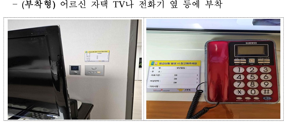 /user/h/hyosarangcare/editor/2505/d7aefff4aa6424bea447c2e7a0984ea5_1747269277_6681.jpg 이미지크게보기