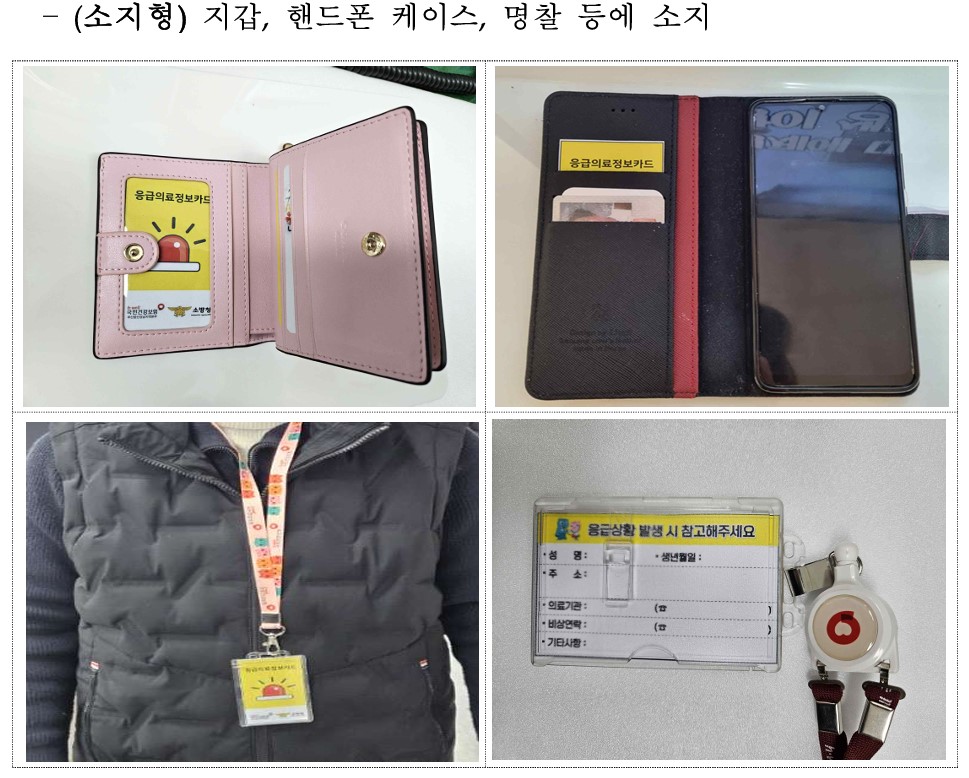 /user/h/hyosarangcare/editor/2505/d7aefff4aa6424bea447c2e7a0984ea5_1747269290_6633.jpg 이미지크게보기