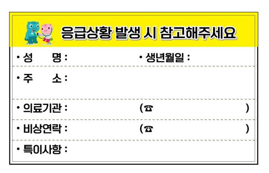 /user/h/hyosarangcare/editor/2505/d7aefff4aa6424bea447c2e7a0984ea5_1747284340_4255.jpg 이미지크게보기