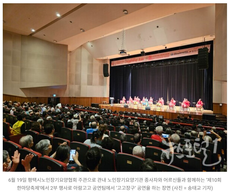 /user/h/hyosarangcare/editor/2506/34f0c9955be2ca16833764756a95abd3_1750373477_5377.jpg 이미지크게보기