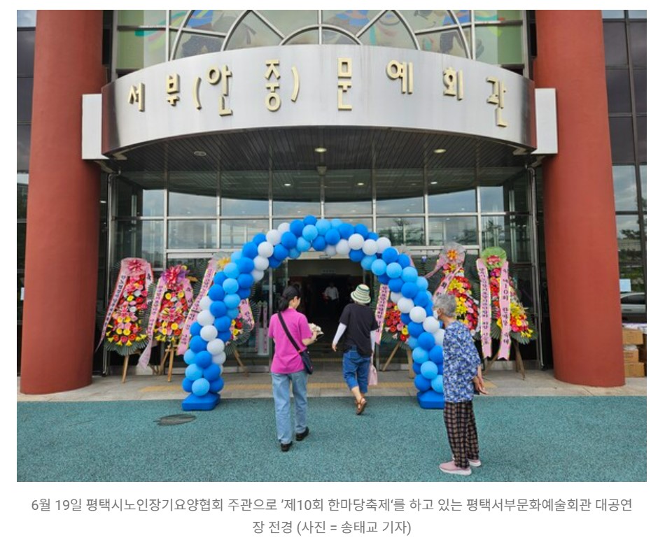 /user/h/hyosarangcare/editor/2506/34f0c9955be2ca16833764756a95abd3_1750373511_2124.jpg 이미지크게보기