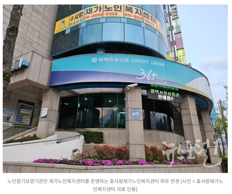 /user/h/hyosarangcare/editor/2506/34f0c9955be2ca16833764756a95abd3_1750373537_3776.jpg 이미지크게보기