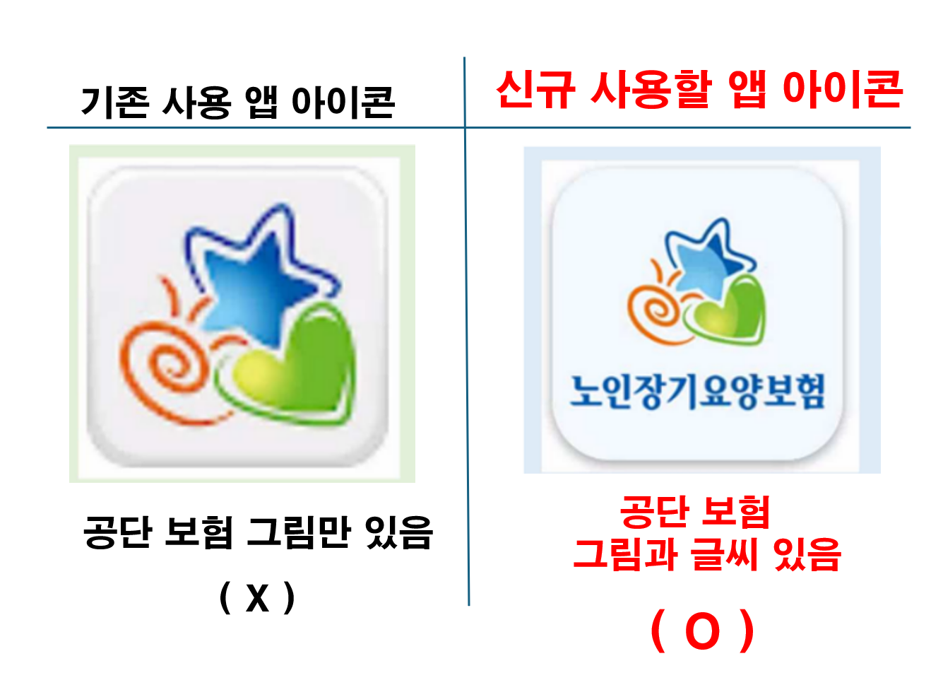 /user/h/hyosarangcare/editor/2506/712d6b78d2b66962082b91eb9d785c1c_1749596761_4652.png 이미지크게보기