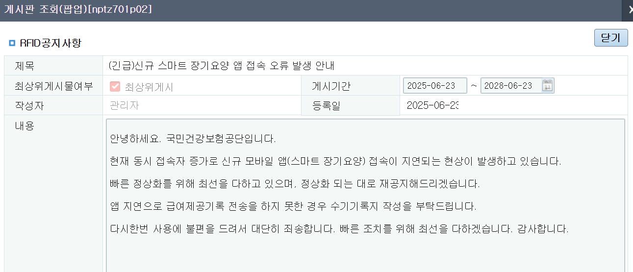 /user/h/hyosarangcare/editor/2506/b71cfe13b9b0992faaac9f327042ee24_1750639703_9922.png 이미지크게보기