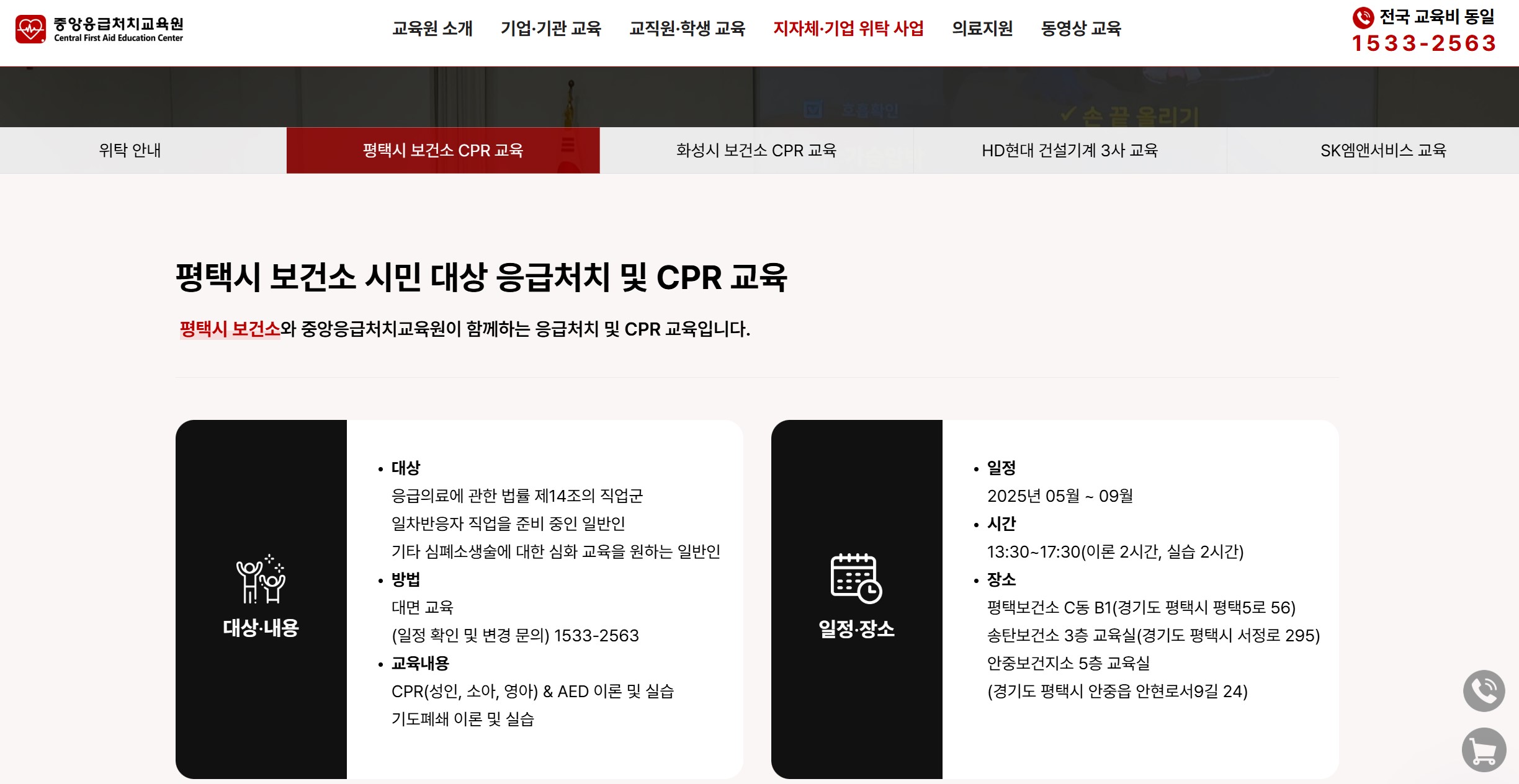 /user/h/hyosarangcare/editor/2506/cfc04938221c4065f4d33a1a0b441506_1751273832_026.jpg 이미지크게보기