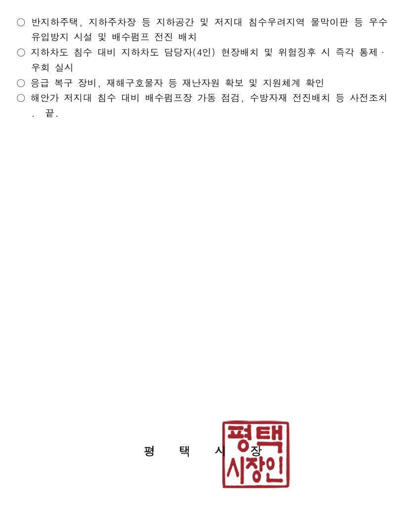 /user/h/hyosarangcare/editor/2506/dfae20e746bee67f1ef6eb2eda2c82ef_1749797787_4311.jpg 이미지크게보기