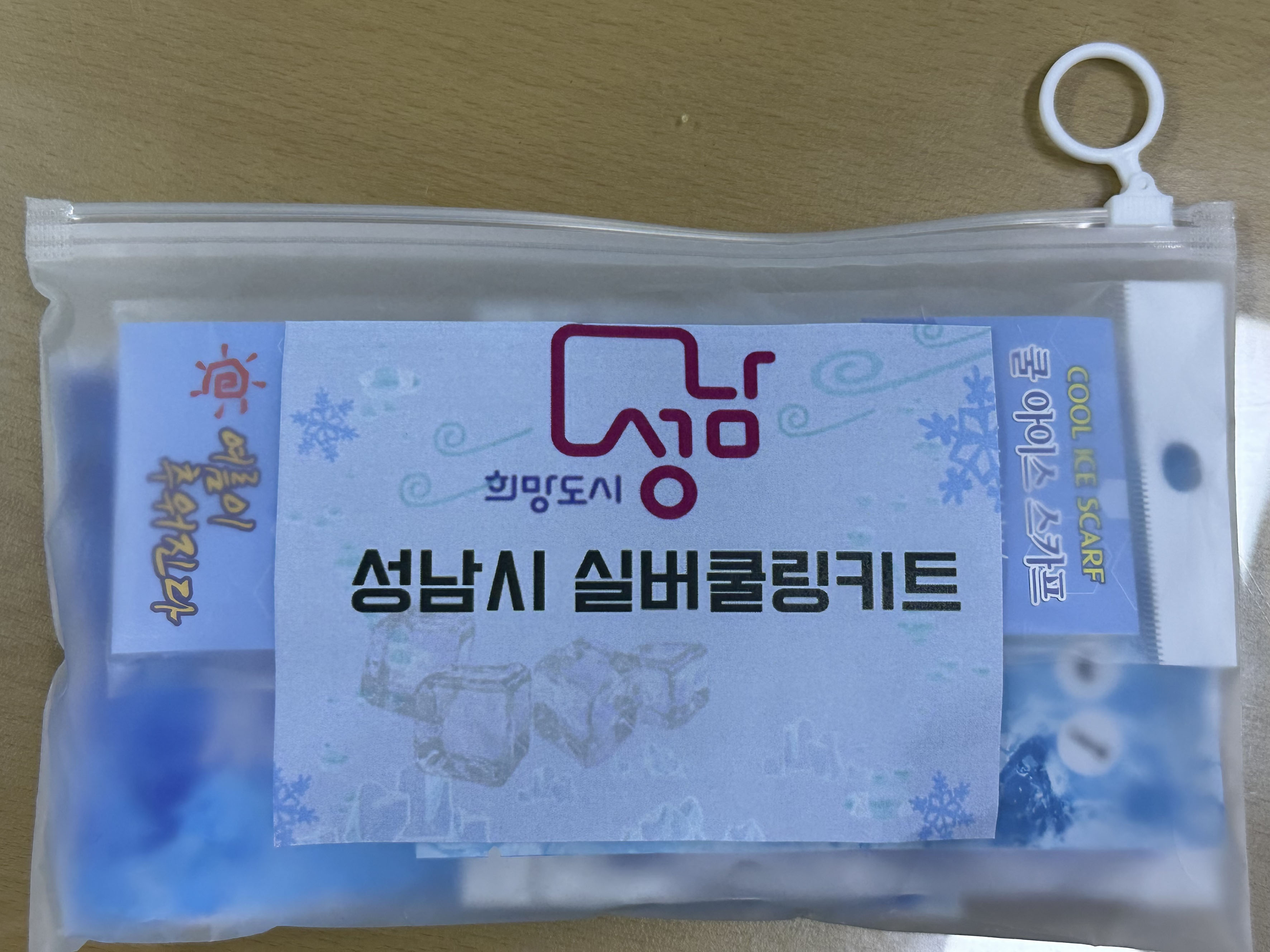 /user/h/hyosarangcare/editor/2507/f41dc92d650cc76c81ec9528c7ba2a82_1753932195_83.jpg 이미지크게보기