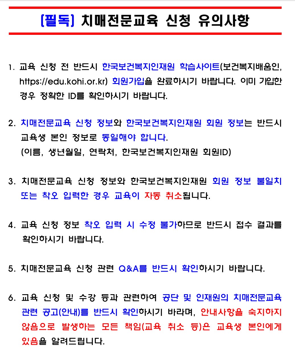 /user/h/hyosarangcare/editor/2507/f7631f7b86786554c1dd4724683c62c6_1751617807_4443.jpg 이미지크게보기