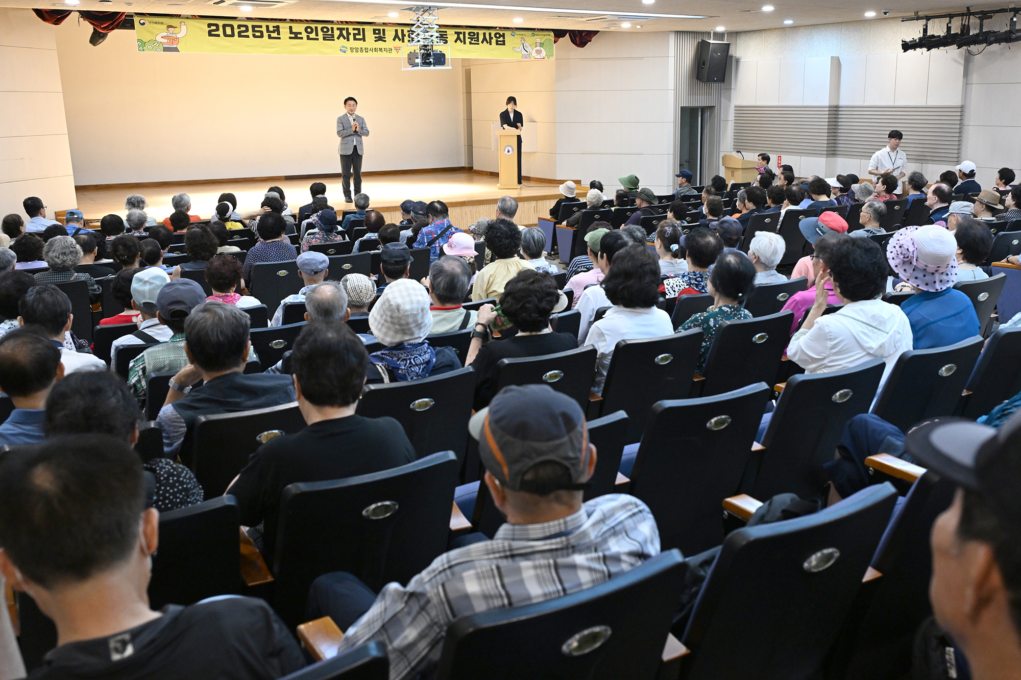 /user/h/hyosarangcare/editor/2508/0c0c273367d37734ac5a49b7daee6a6b_1754031406_4472.JPG 이미지크게보기