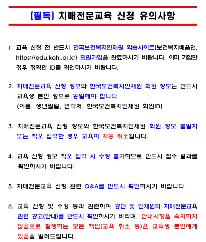 /user/h/hyosarangcare/editor/2508/3768e82403f9f74acef013094a24a852_1754523895_7492.jpg 이미지크게보기