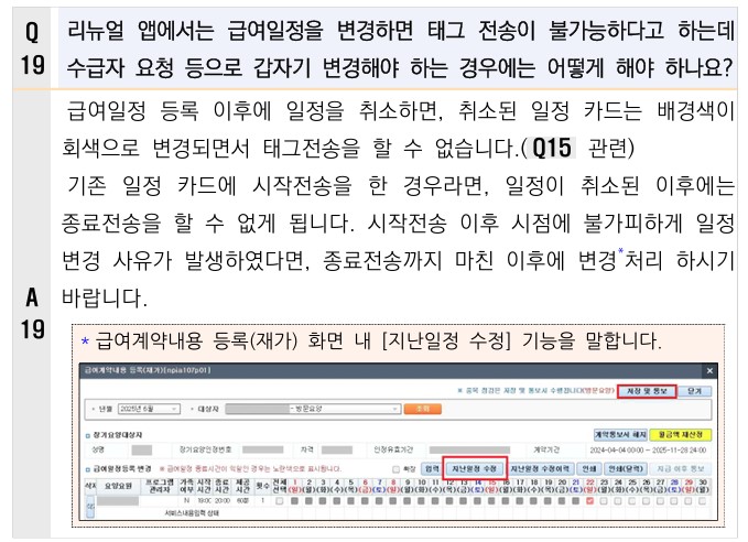 /user/h/hyosarangcare/editor/2508/3e78b0a656b412a0f7cf86633f1da289_1754090206_4659.jpg 이미지크게보기