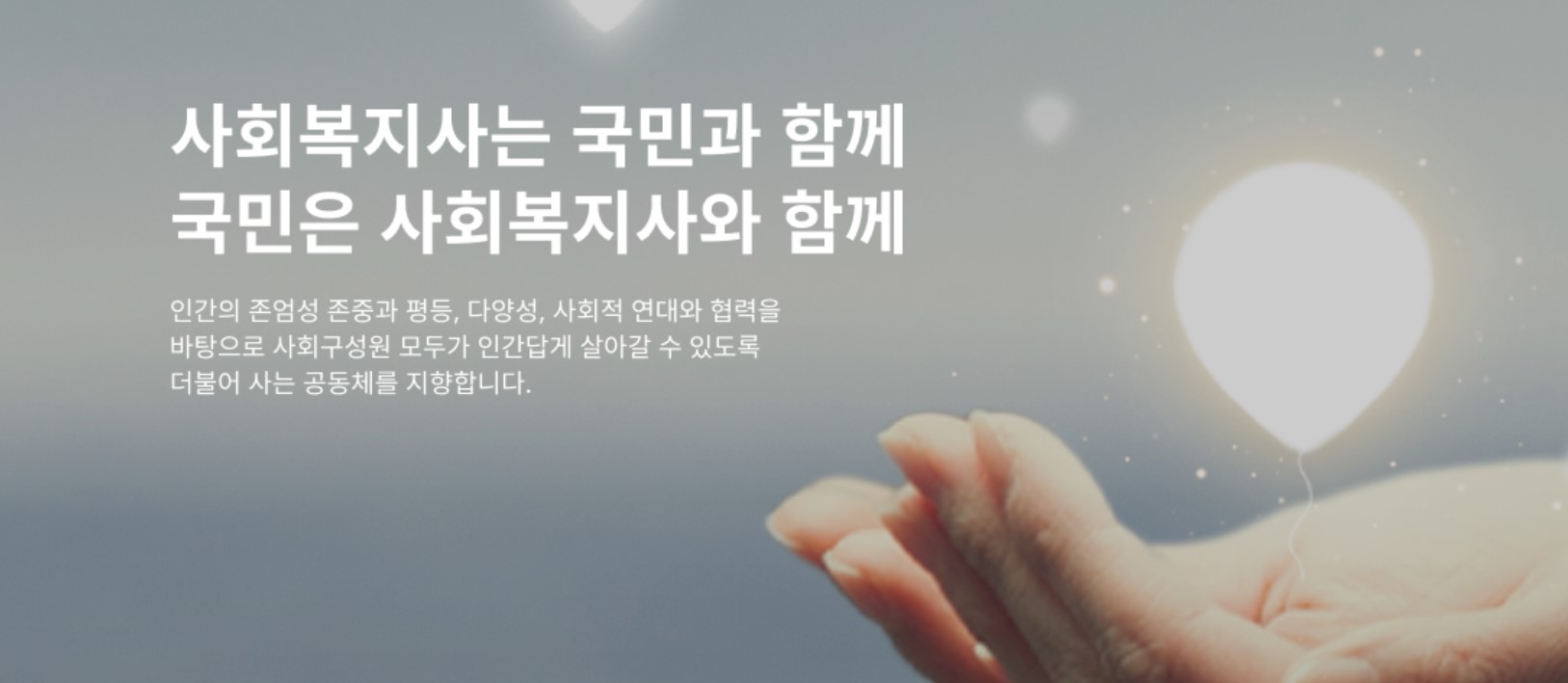 /user/h/hyosarangcare/editor/2509/01f5afac6d9a73de3bb9423bc1f17f9d_1757022933_2785.jpg 이미지크게보기