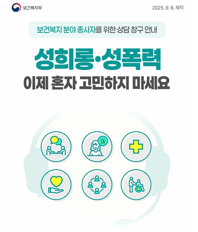 /user/h/hyosarangcare/editor/2509/51da4c75f9e0caadc38752f58d54e42b_1757297836_2899.jpg 이미지크게보기