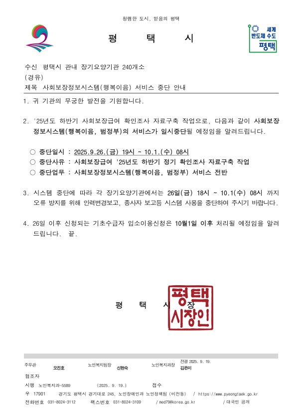 /user/h/hyosarangcare/editor/2509/605acd957825fe2d3aa02ad7372a2ec0_1758595268_1718.jpg 이미지크게보기