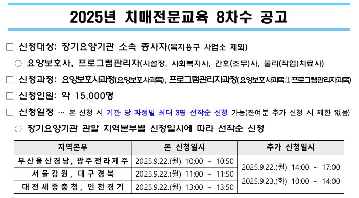 /user/h/hyosarangcare/editor/2509/6e11aaf3da36511ba892aa7cbecc20f8_1756864778_4633.jpg 이미지크게보기