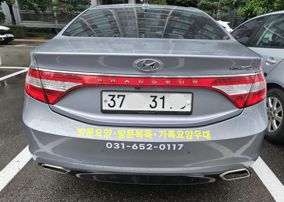 /user/h/hyosarangcare/editor/2509/8ca3e1a75bf197da53dffda926770103_1758358519_0675.jpg 이미지크게보기