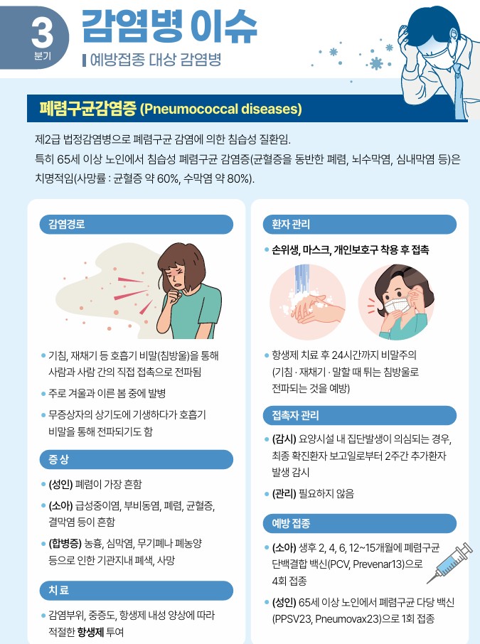 /user/h/hyosarangcare/editor/2509/bbccf1c09353c5e3c0e1981103cf863f_1758926952_6414.jpg 이미지크게보기