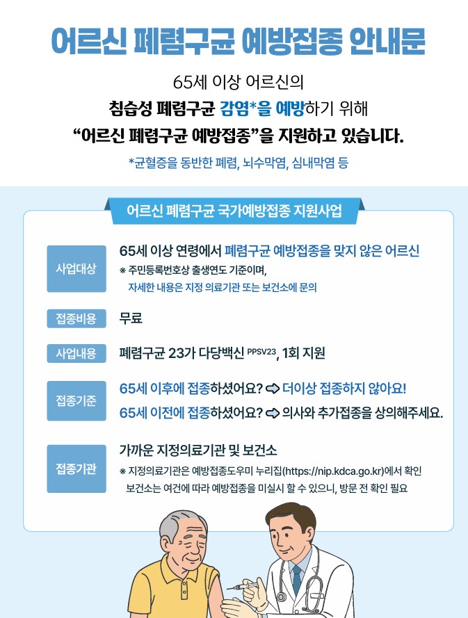 /user/h/hyosarangcare/editor/2509/bbccf1c09353c5e3c0e1981103cf863f_1758926952_7141.jpg 이미지크게보기