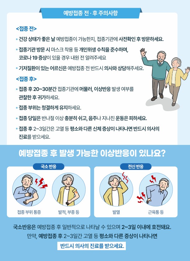 /user/h/hyosarangcare/editor/2509/bbccf1c09353c5e3c0e1981103cf863f_1758926952_8472.jpg 이미지크게보기