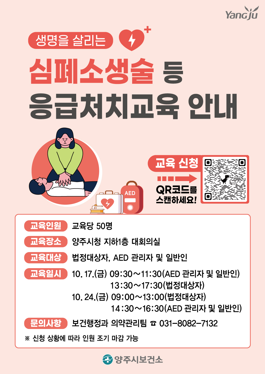 /user/h/hyosarangcare/editor/2509/f16934ebe2b39aff02e4bdc4752ee160_1757480818_2034.jpg 이미지크게보기