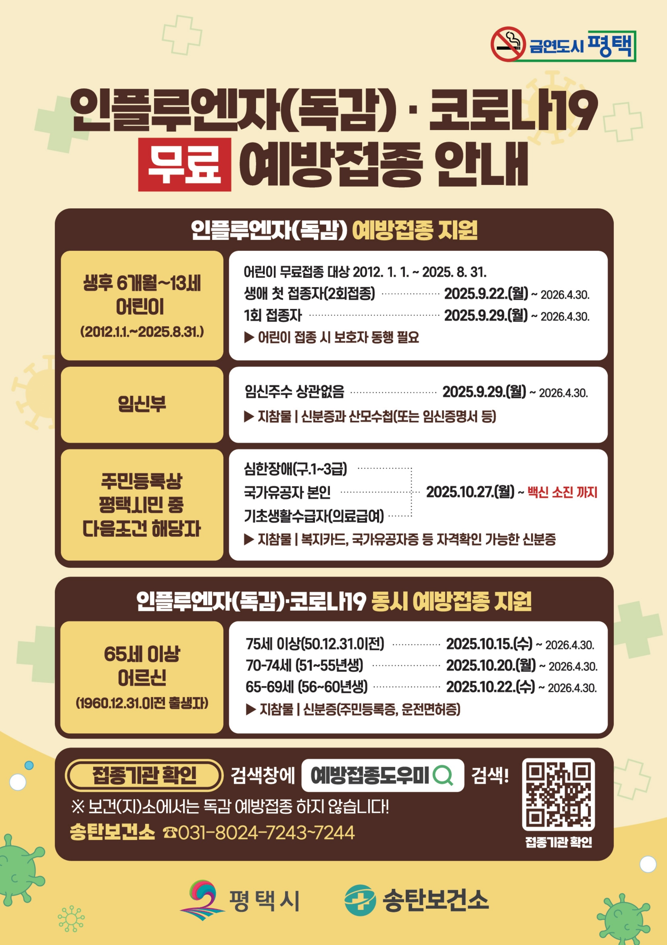 /user/h/hyosarangcare/editor/2510/25950b831b6cf248cc5b229b711d3679_1761637456_9101.jpg 이미지크게보기