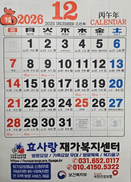 3a5d9c01d6575330ead05d8f98a4253a_1761294246_5166.jpg 3a5d9c01d6575330ead05d8f98a4253a_1761294246_5166.jpg