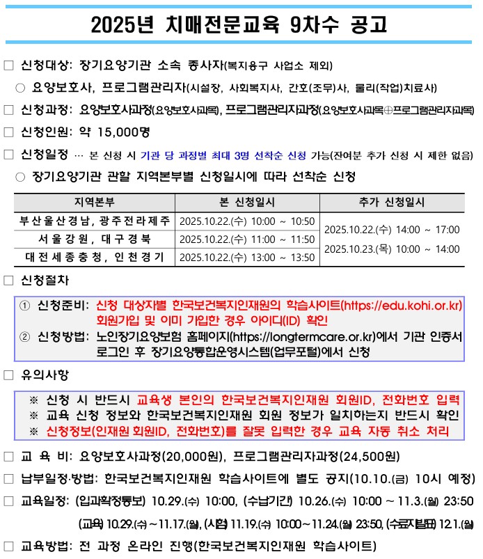 /user/h/hyosarangcare/editor/2510/426065bf430efbb186f4bb5782fb720f_1759397655_9388.jpg 이미지크게보기