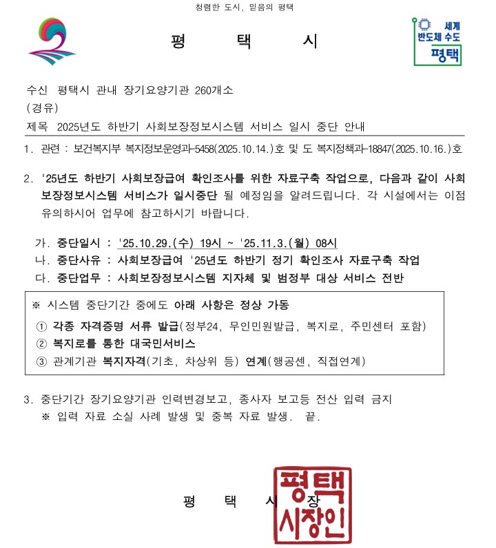 /user/h/hyosarangcare/editor/2510/47f0132e4efa3e3d6d197eabdbb8bca8_1760661905_1445.jpg 이미지크게보기