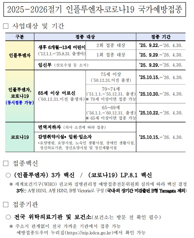 /user/h/hyosarangcare/editor/2510/64bd570beda6681589995634868d7131_1760399355_6646.jpg 이미지크게보기