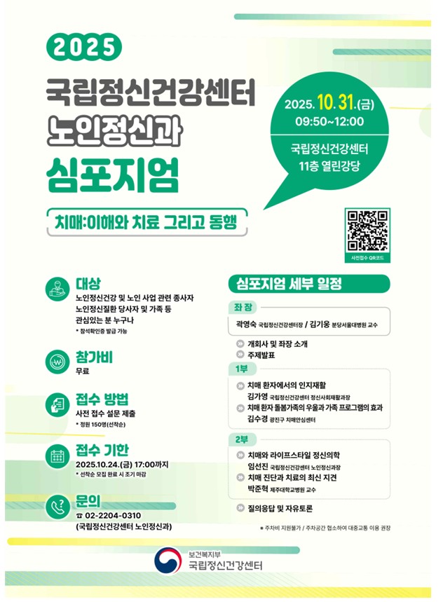 /user/h/hyosarangcare/editor/2510/9d15b3535747635127a6ee8338936d26_1761807647_4485.jpg 이미지크게보기