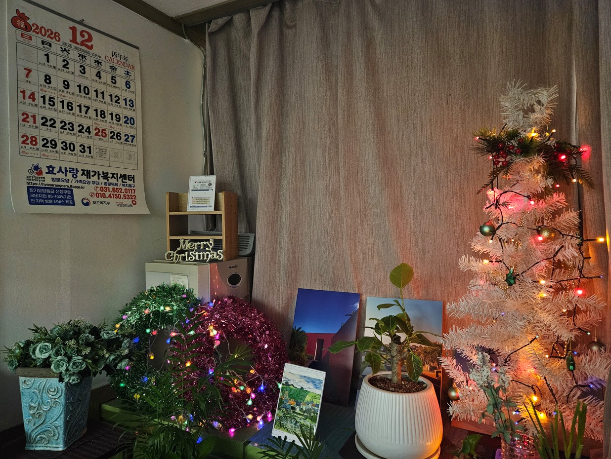 /user/h/hyosarangcare/editor/2510/a6fce3b1942b42821112e6eb6ff1f209_1761873951_0426.jpg 이미지크게보기