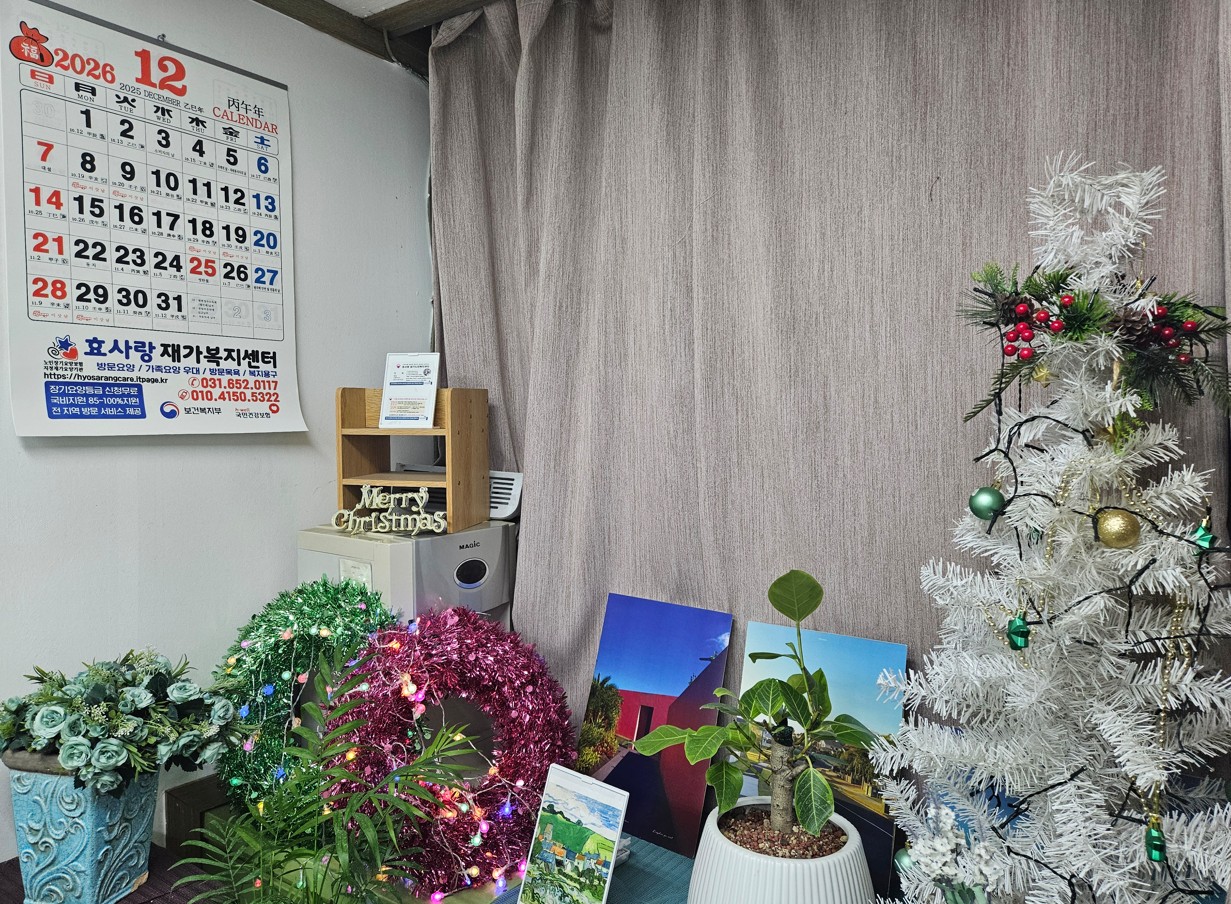 /user/h/hyosarangcare/editor/2510/a6fce3b1942b42821112e6eb6ff1f209_1761873955_3961.jpg 이미지크게보기