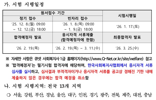 /user/h/hyosarangcare/editor/2510/d85101404a887b6e548a026118f2f509_1760664239_5647.jpg 이미지크게보기