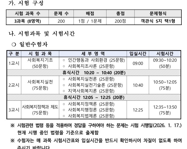 /user/h/hyosarangcare/editor/2510/d85101404a887b6e548a026118f2f509_1760664242_7101.jpg 이미지크게보기