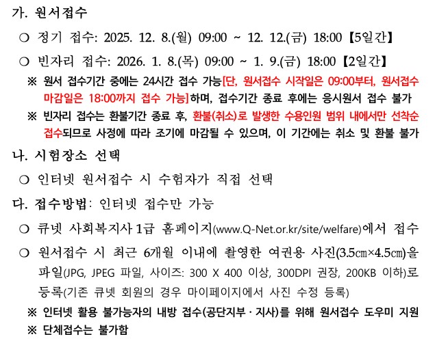 /user/h/hyosarangcare/editor/2510/d85101404a887b6e548a026118f2f509_1760664245_4258.jpg 이미지크게보기