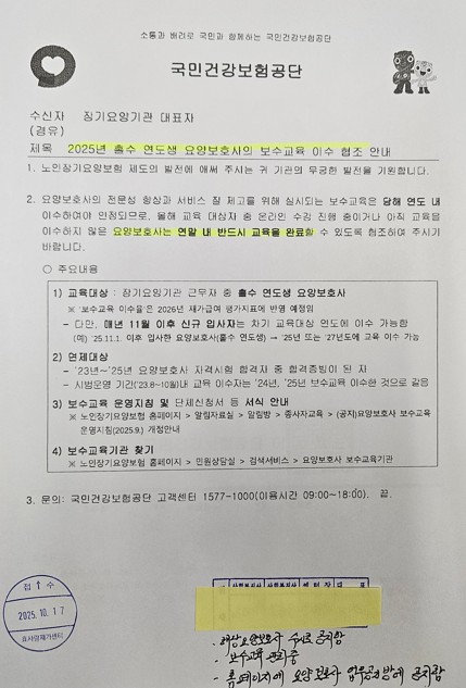 fabfde38710703fd3e884598d403c3e1_1761021936_3723.jpg fabfde38710703fd3e884598d403c3e1_1761021936_3723.jpg