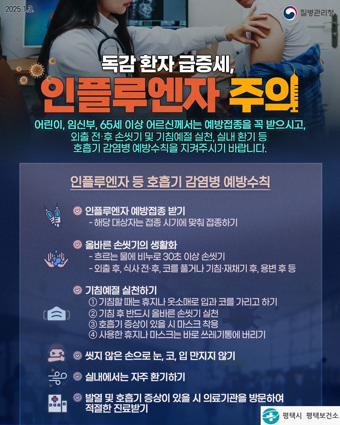 /user/h/hyosarangcare/editor/2511/101df0f3ffa8eca429ddd52f2d68f211_1763711811_1003.jpg 이미지크게보기