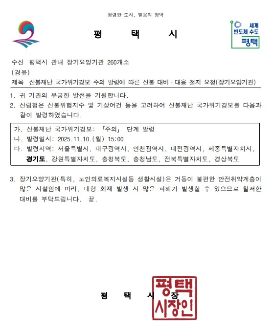 70f1e8de0e7696d835edb55f520b5ed4_1762939091_8523.jpg 70f1e8de0e7696d835edb55f520b5ed4_1762939091_8523.jpg