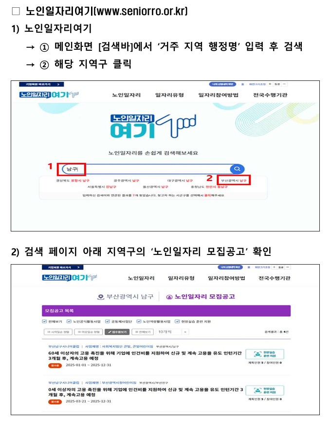 /user/h/hyosarangcare/editor/2511/f98aab72fa0f37e2b1ce87128b5cc59a_1764220263_8789.jpg 이미지크게보기