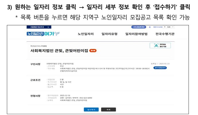 /user/h/hyosarangcare/editor/2511/f98aab72fa0f37e2b1ce87128b5cc59a_1764220267_1332.jpg 이미지크게보기