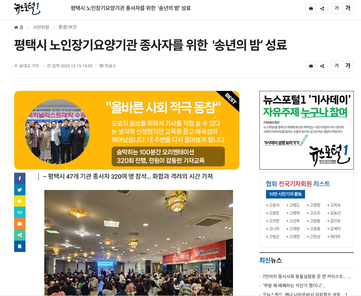 /user/h/hyosarangcare/editor/2512/25a057adbfe80df6f4adf0132fc15e42_1766128824_6218.jpg 이미지크게보기