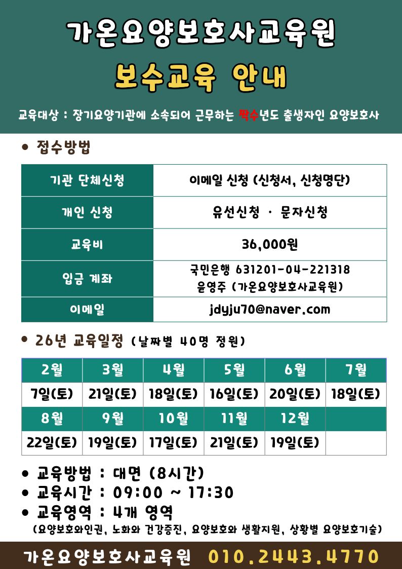 /user/h/hyosarangcare/editor/2512/2d82dbbcdf23255998d7b6b124cfee9d_1766442573_1517.jpg 이미지크게보기