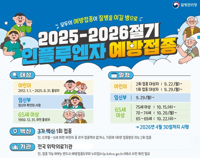 /user/h/hyosarangcare/editor/2512/8caebe3ce068d27e43ec5b25d9035d11_1764740857_0929.jpg 이미지크게보기