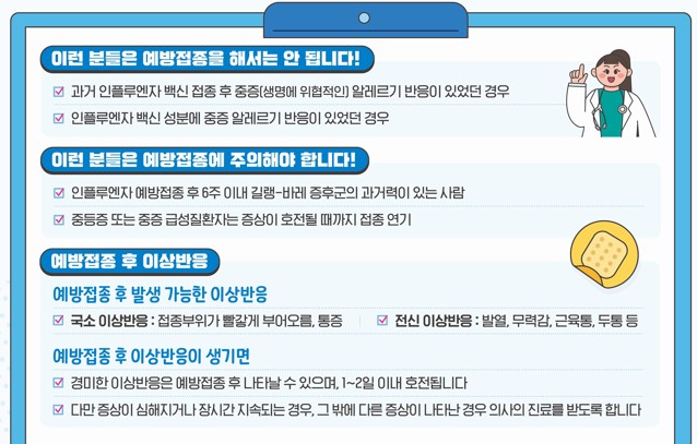 /user/h/hyosarangcare/editor/2512/8caebe3ce068d27e43ec5b25d9035d11_1764740861_4532.jpg 이미지크게보기