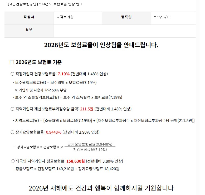 /user/h/hyosarangcare/editor/2512/a3c6a4794fcc6afd5ede4d7b8085fd71_1765924231_3967.jpg 이미지크게보기