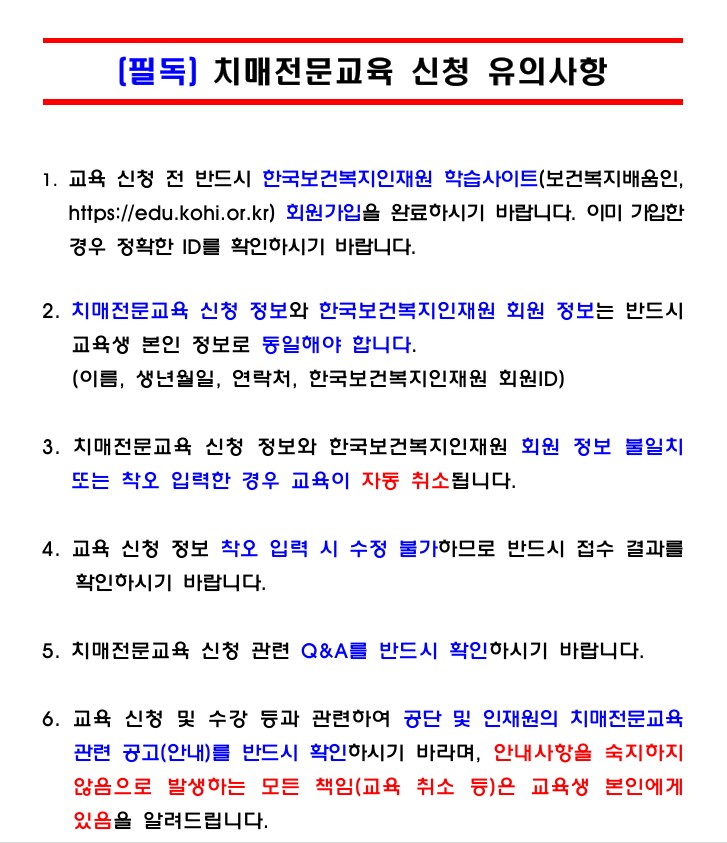 /user/h/hyosarangcare/editor/2601/4da9f8a6fba854c9217cefd8ff1d286c_1768535231_6494.jpg 이미지크게보기